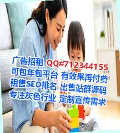 长洲卵妹人力资源事务所